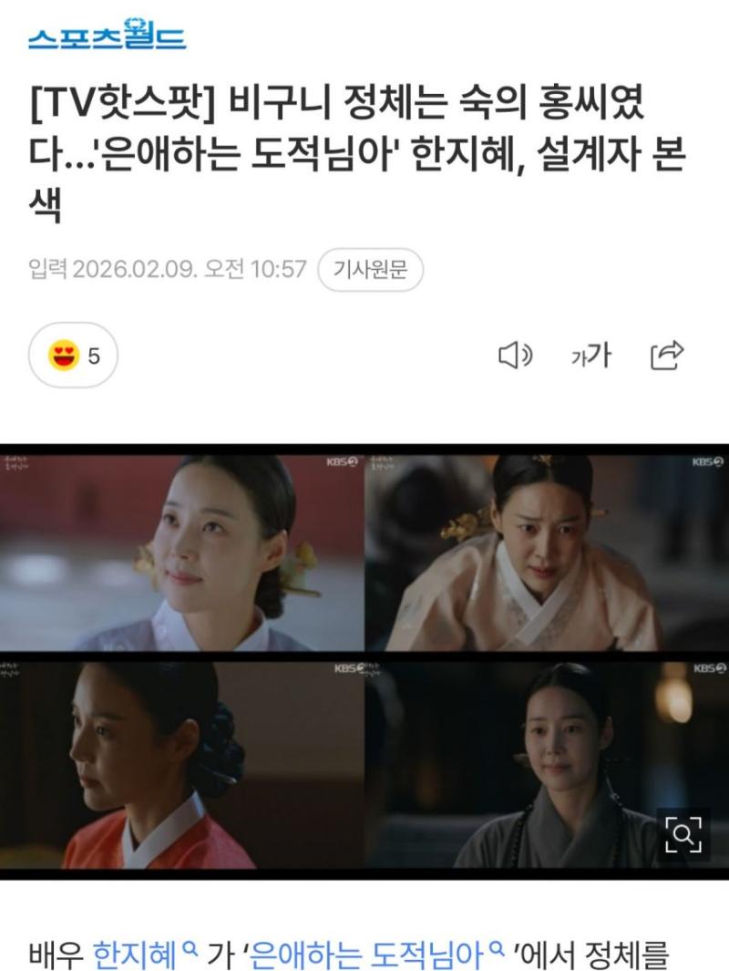 한지혜 인스타