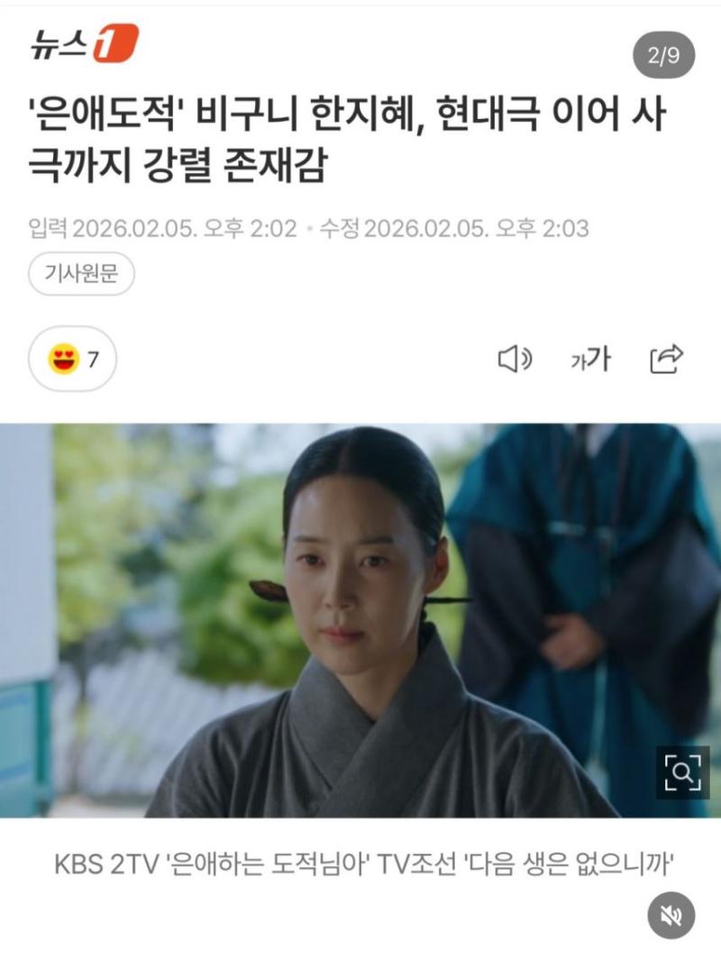 한지혜 인스타