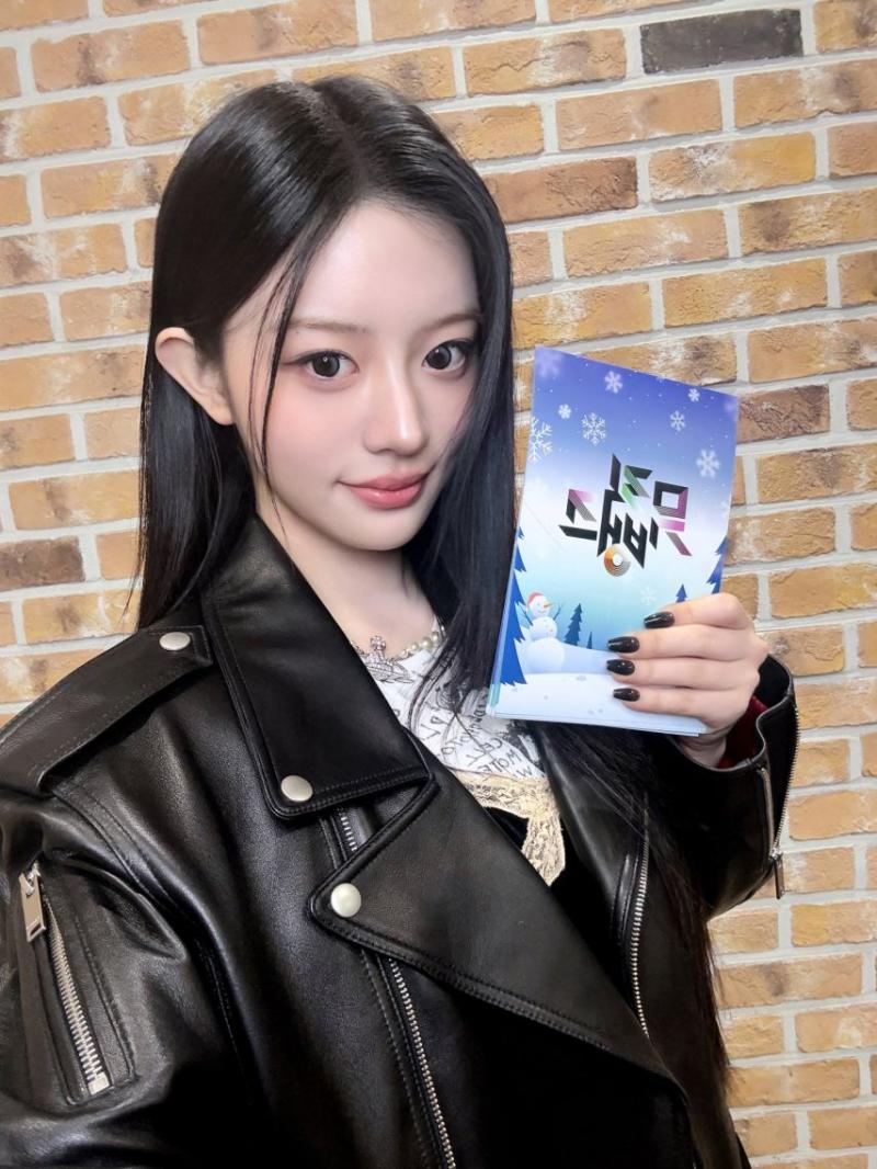 아일릿 민주