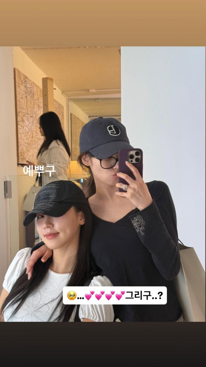 아이들 미연
