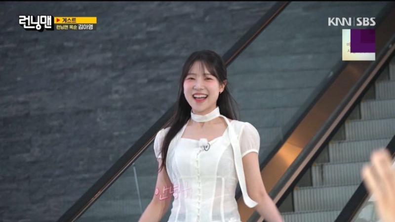 썸남이 둘이나 있다고 해서 풀세팅한 김아영 의상, 표정