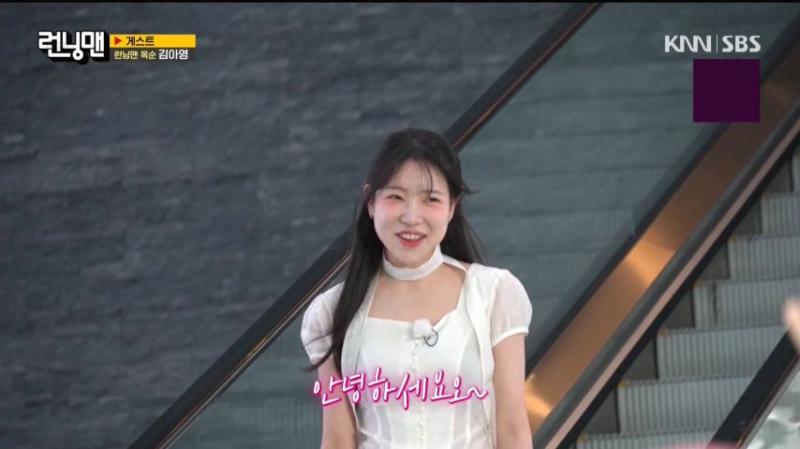 썸남이 둘이나 있다고 해서 풀세팅한 김아영 의상, 표정