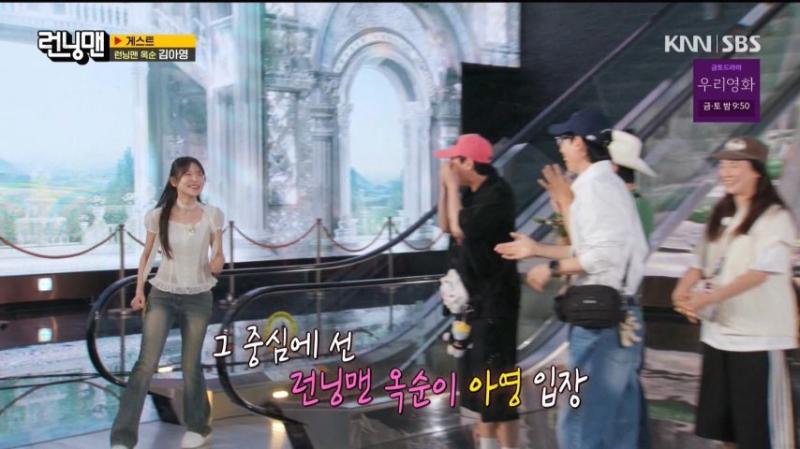 썸남이 둘이나 있다고 해서 풀세팅한 김아영 의상, 표정