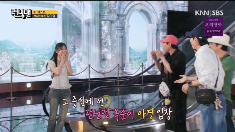 썸남이 둘이나 있다고 해서 풀세팅한 김아영 의상, 표정
