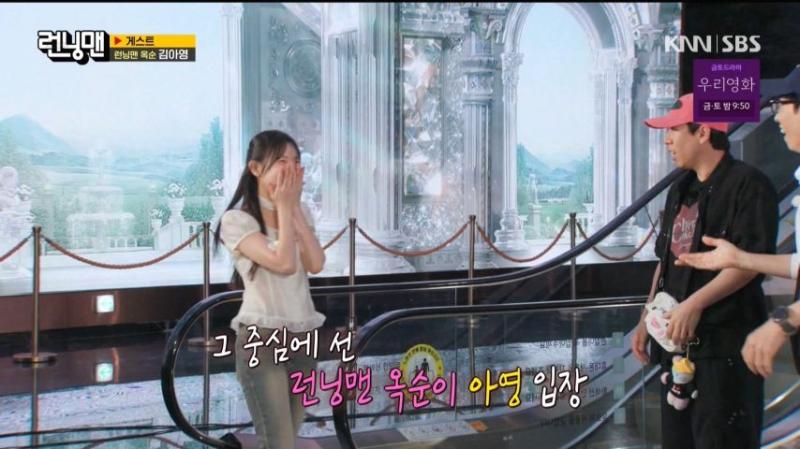 썸남이 둘이나 있다고 해서 풀세팅한 김아영 의상, 표정