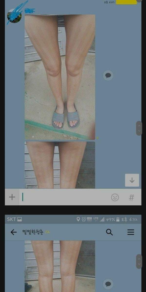 레깅스 입고 낚시갔다가 ㅈ된여자