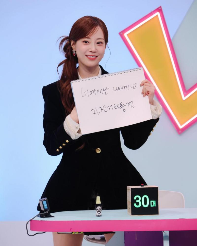 허영지 KARA카라 이십세기힛트쏭
