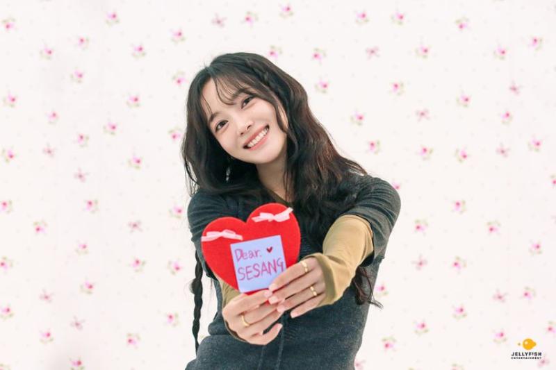김세정 팬콘서트 포스터MD