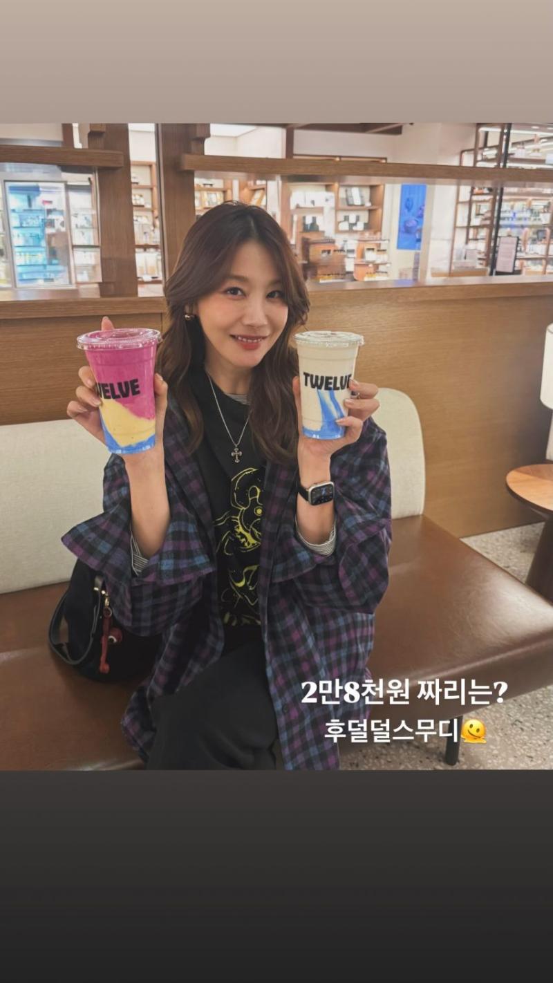 유인영 인별