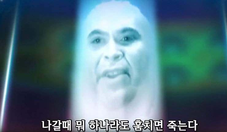 인종차별 레인져