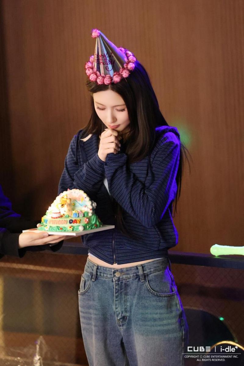 아이들 미연