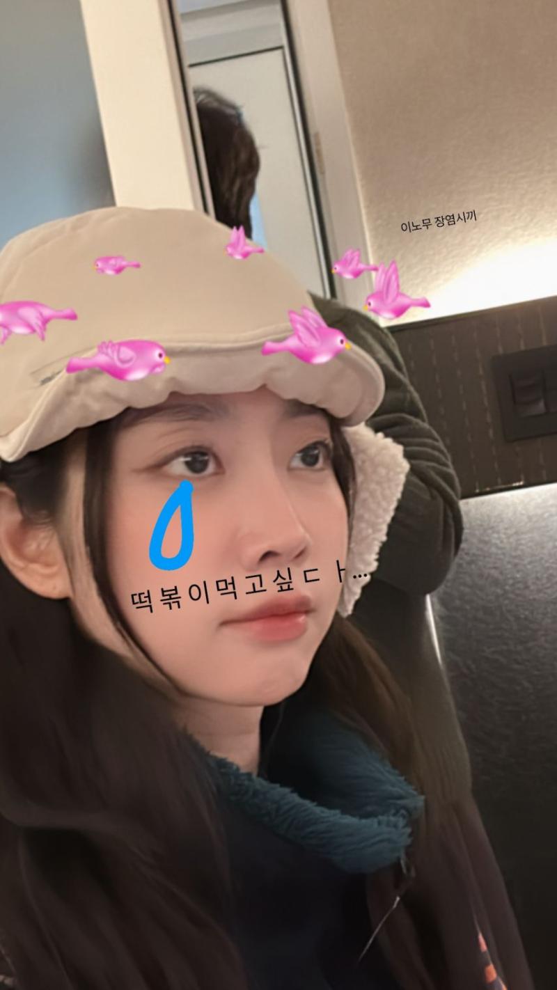 러블리즈 지수