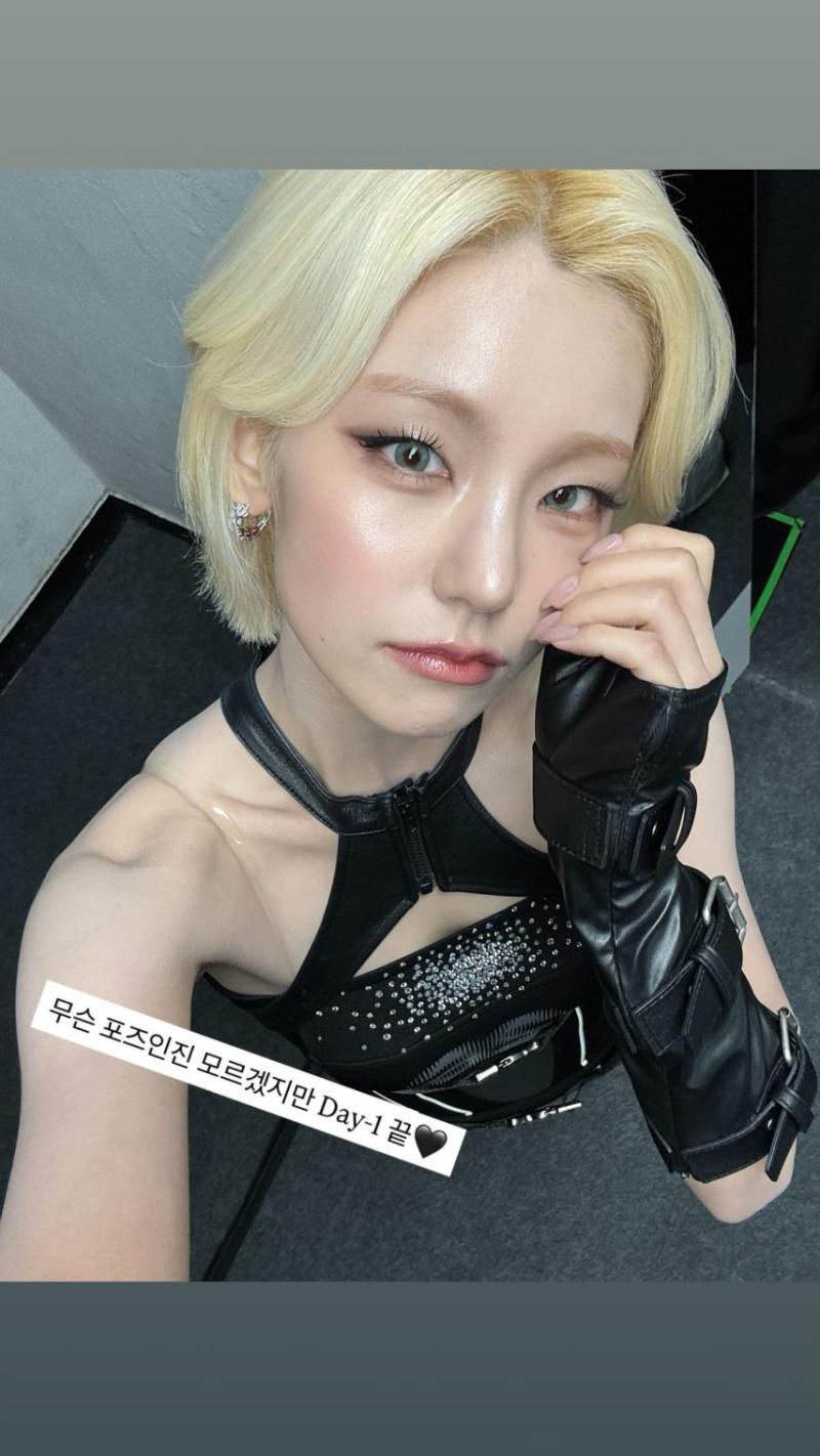 ITZY