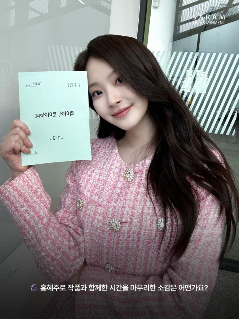 이새희