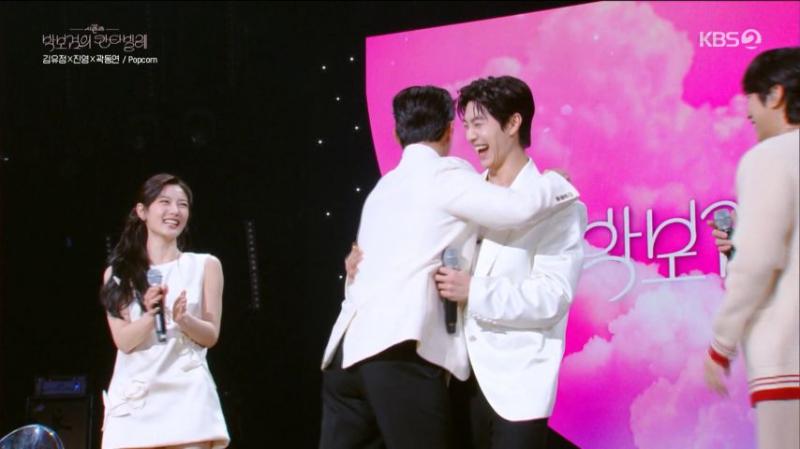 박보검 앉혀두고 노래 부르는 김유정 의상, 표정