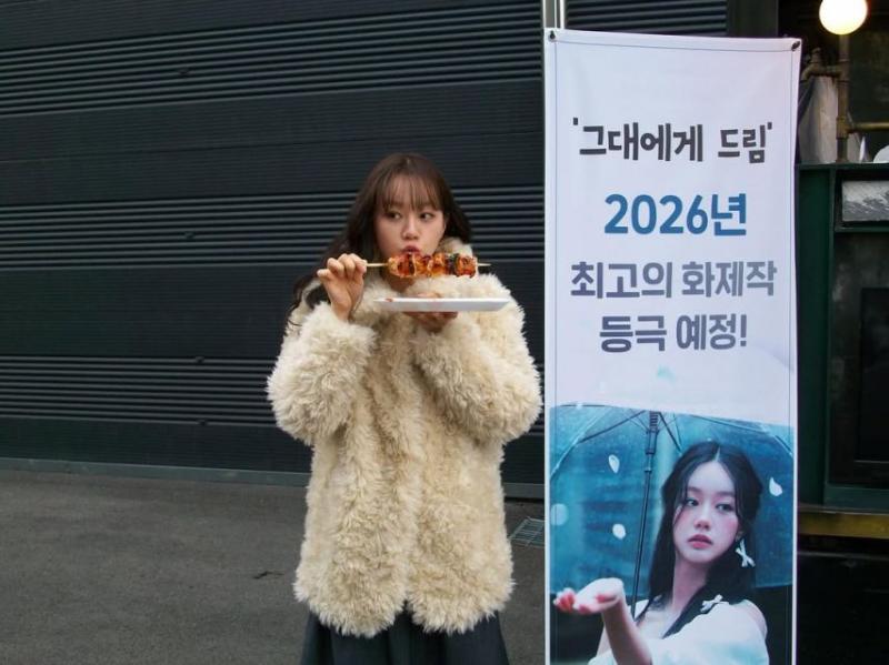 혜리 SNS