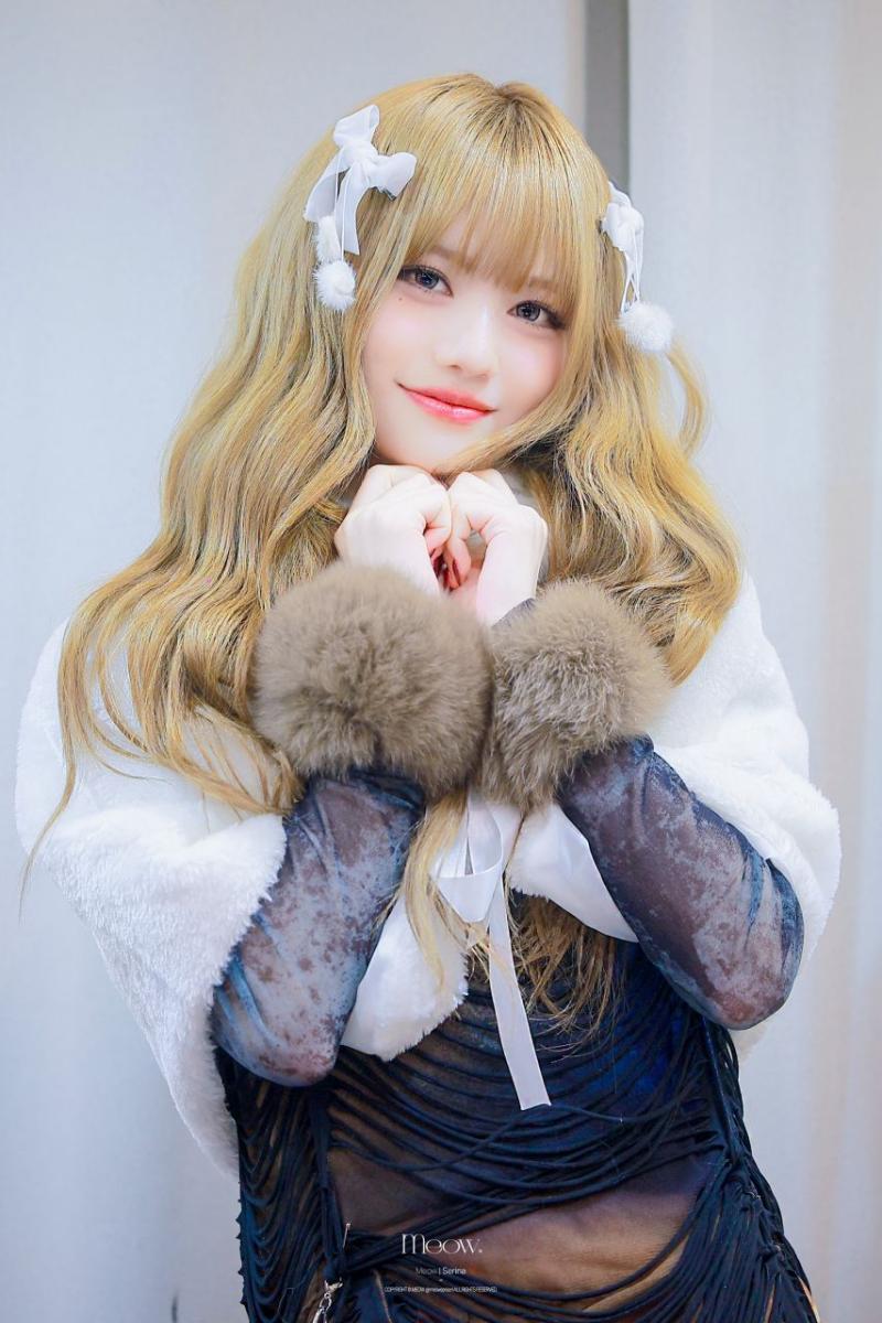 메이딘 세리나
