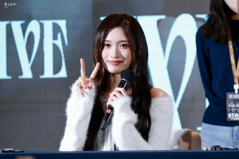 아이브 이서