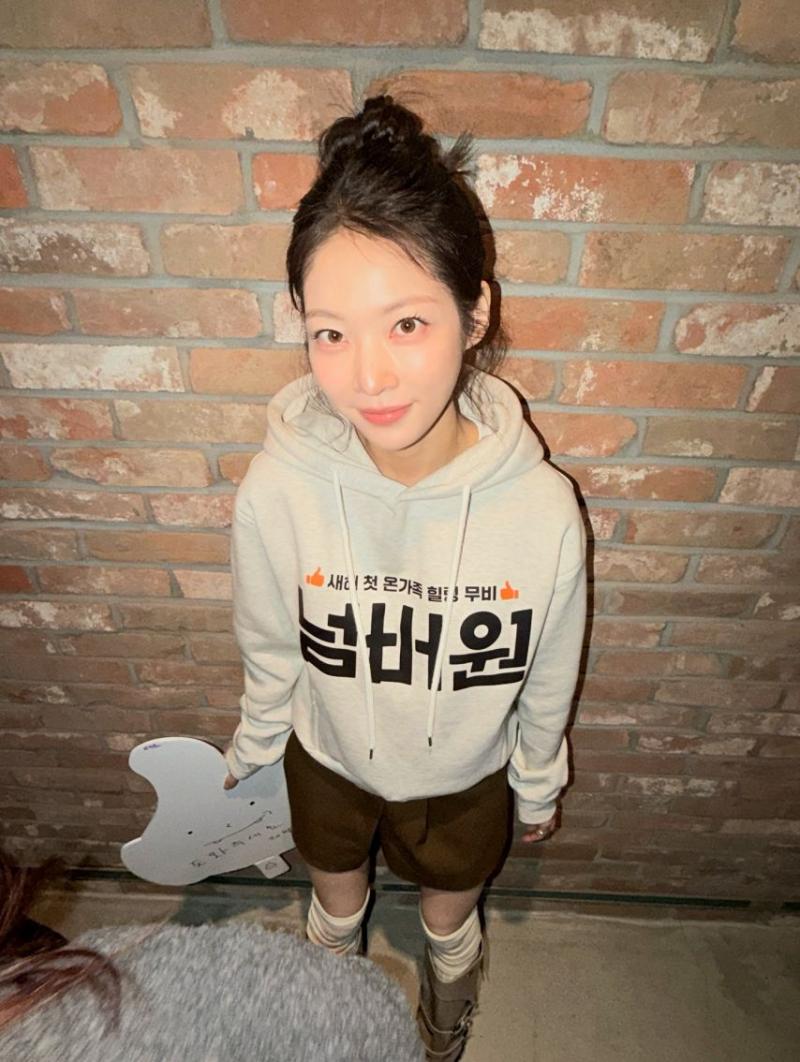 공승연 인별 넘버원