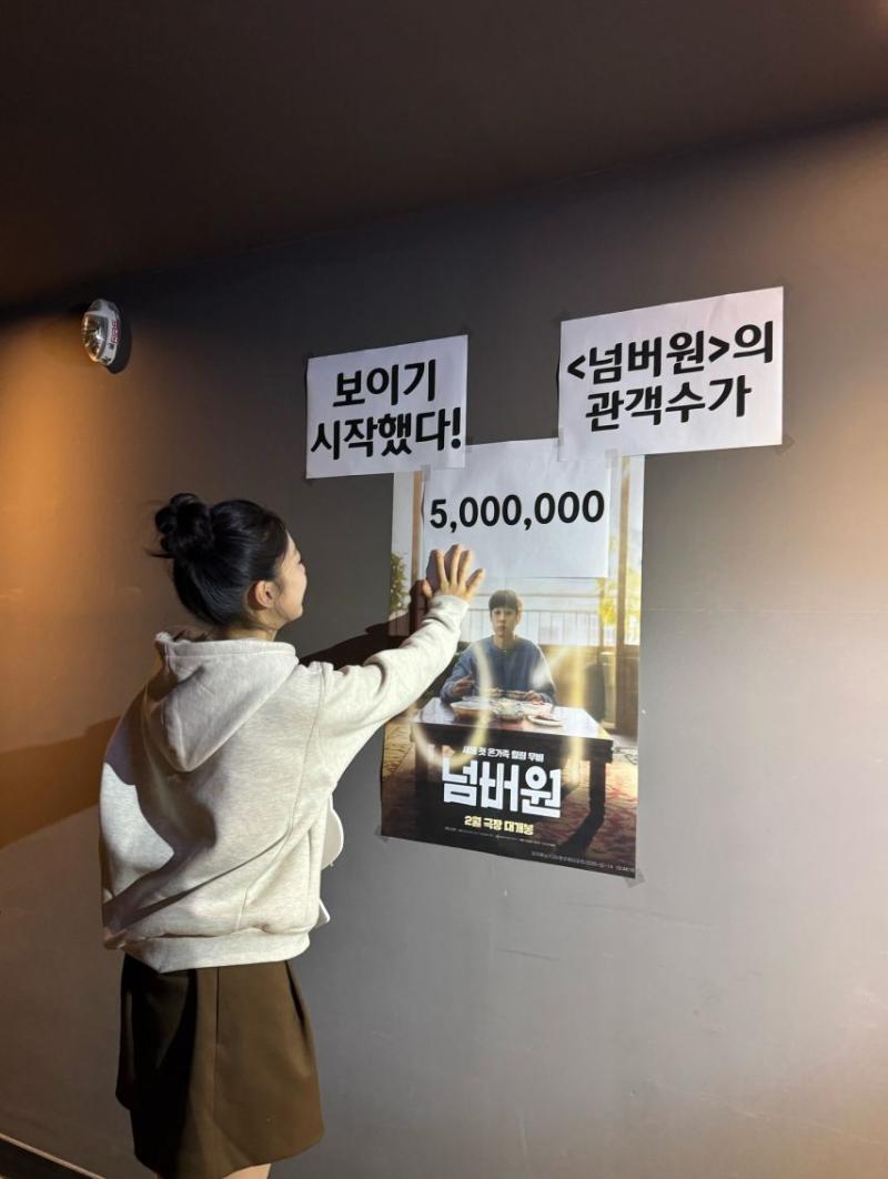 공승연 인별 넘버원