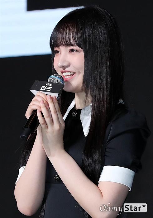 아이브 리즈