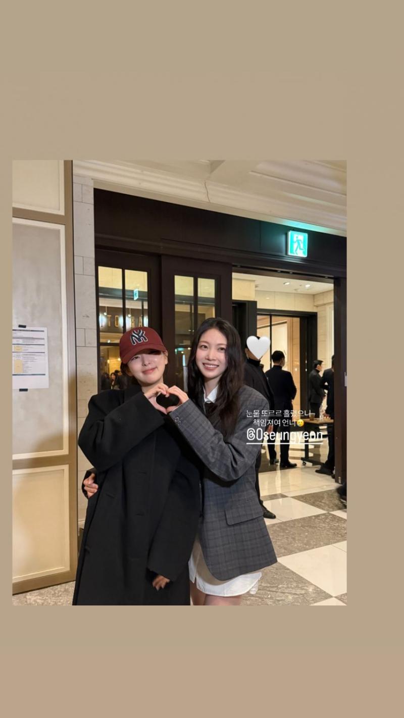레드벨벳 슬기