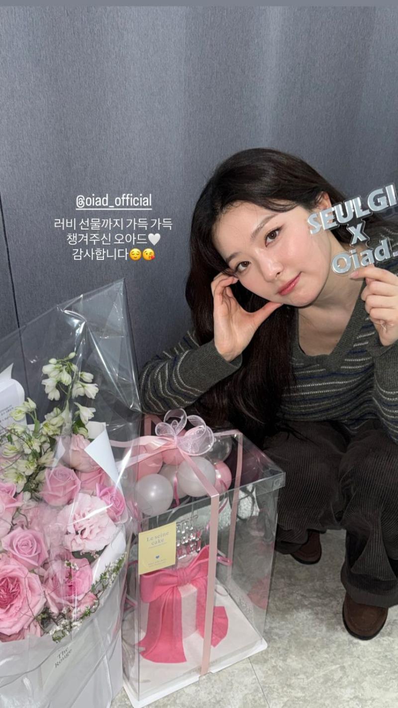 레드벨벳 슬기