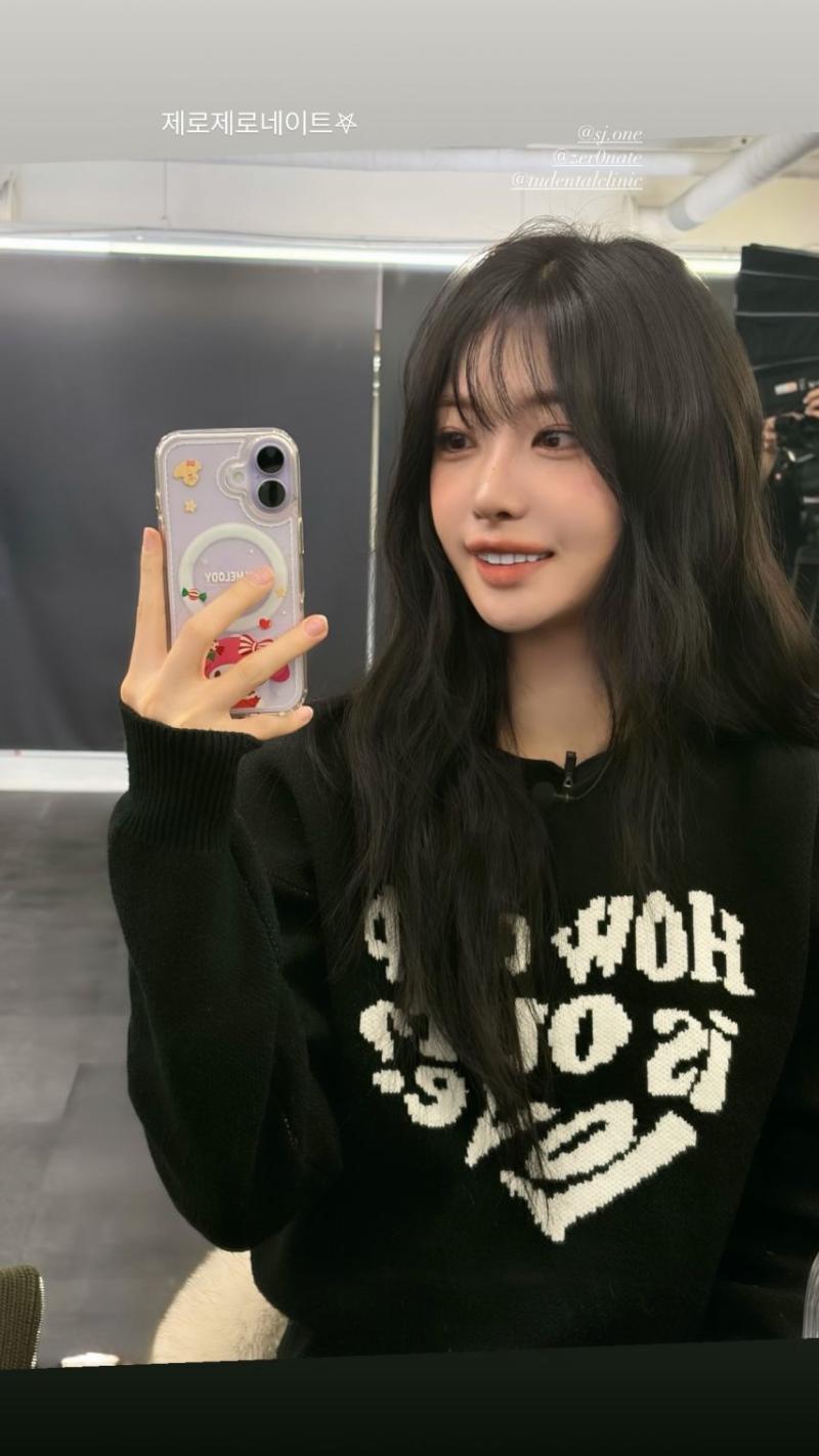에버글로우 시현