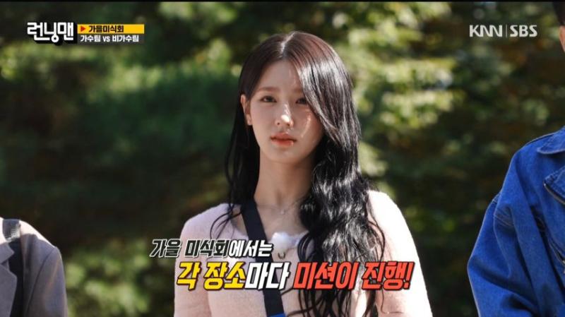 런닝맨 미션 듣는 아이들 미연, 표정