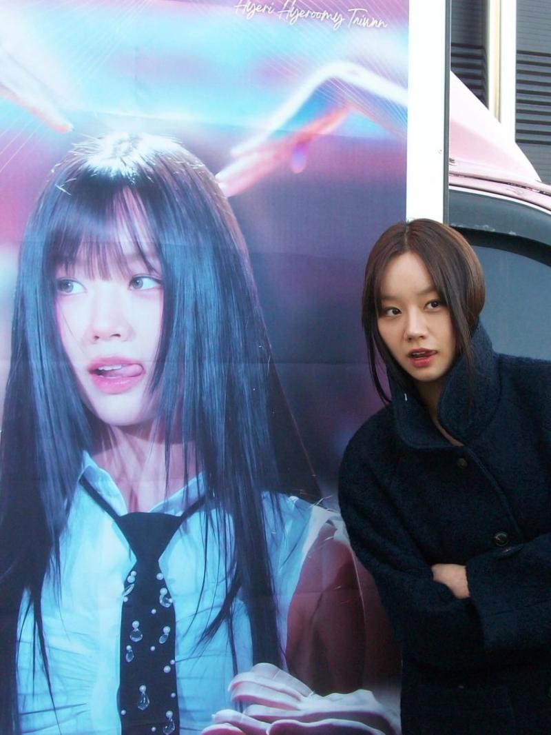 혜리 인별