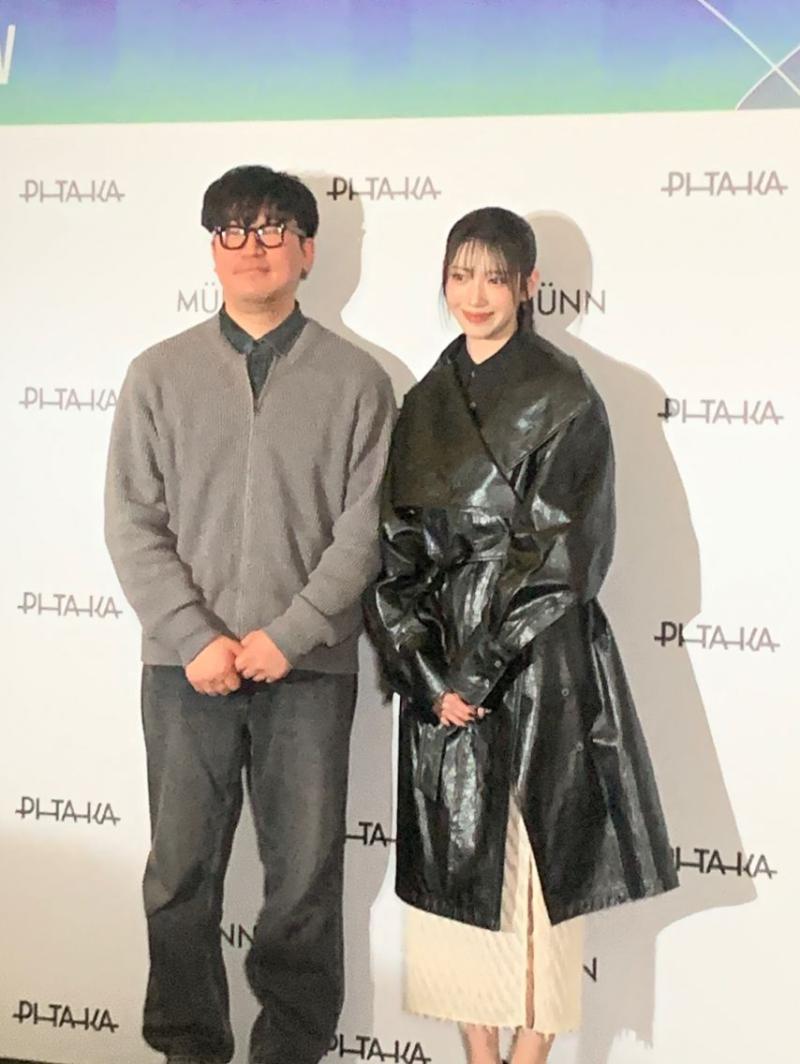 로켓펀치 수윤