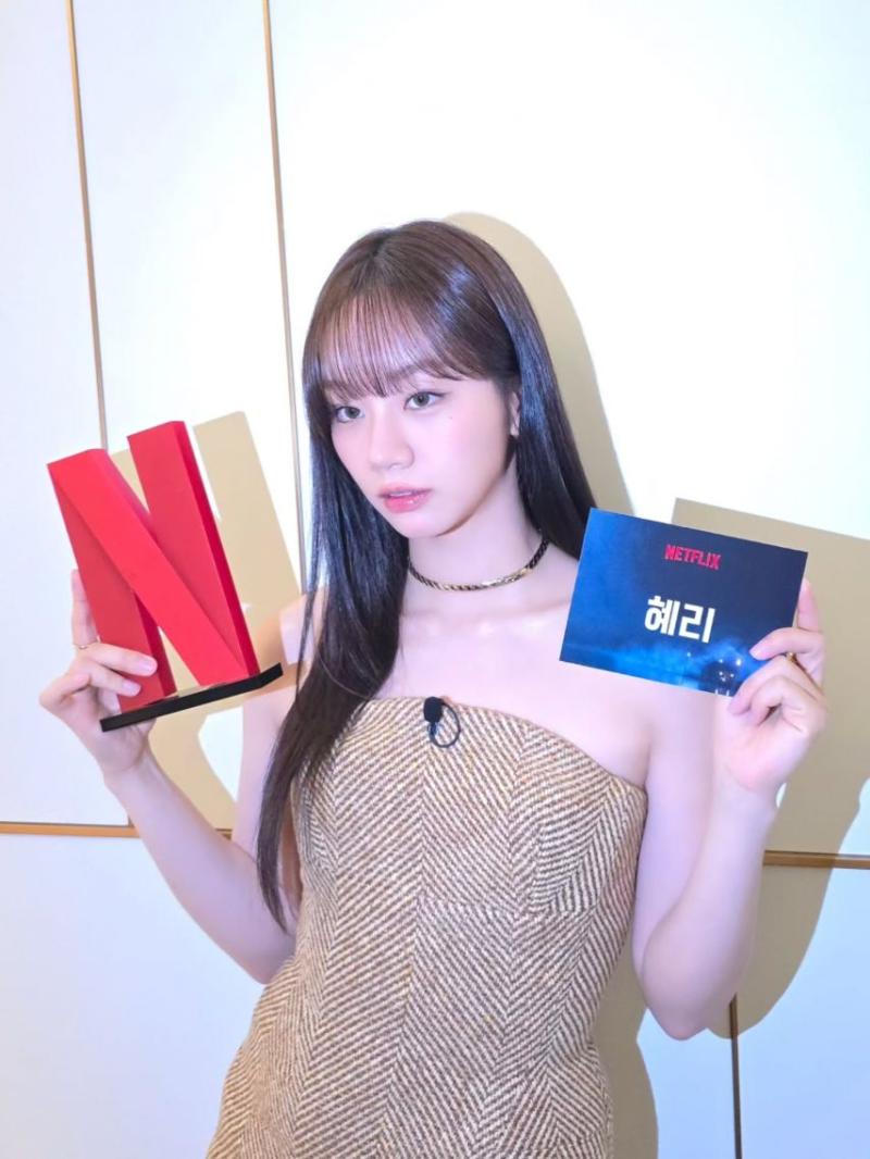 혜리 미스터리수사단2