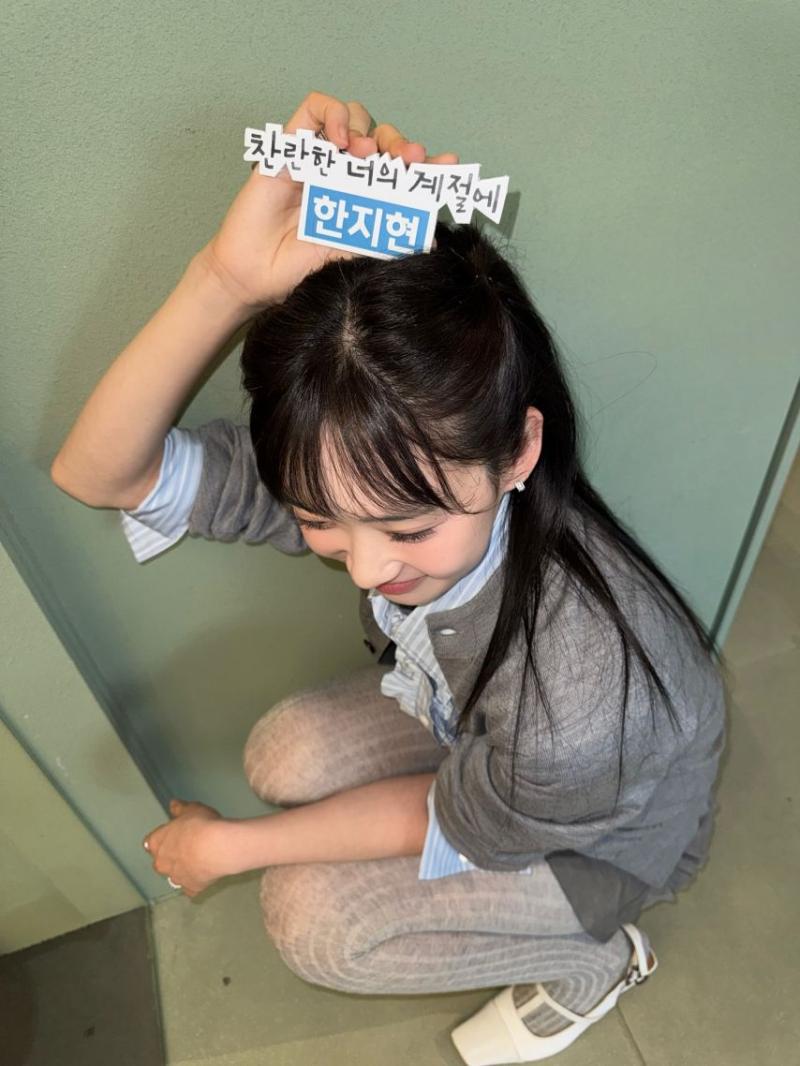 한지현