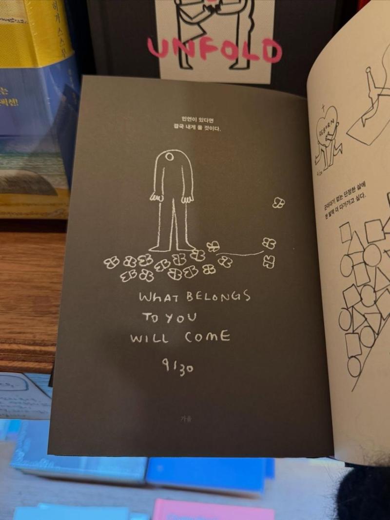 우아 우연