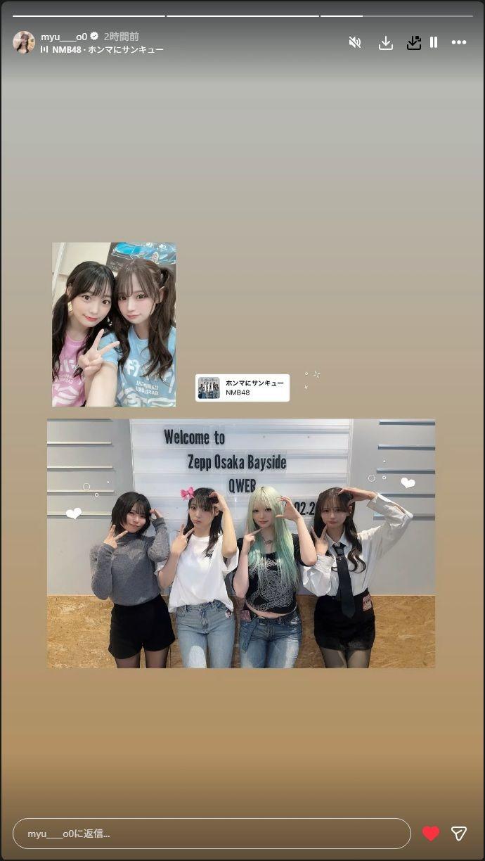QWER 시연 남바 시절 멤버들 만남