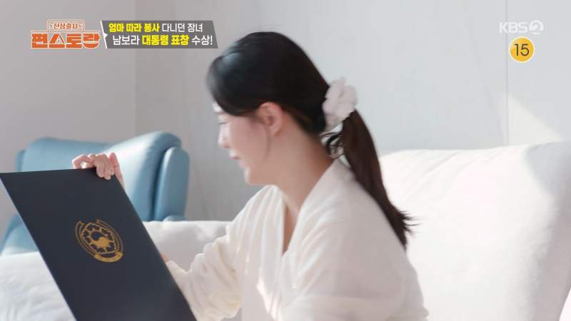 남보라가 받은 선물 ㄷㄷㄷjpg