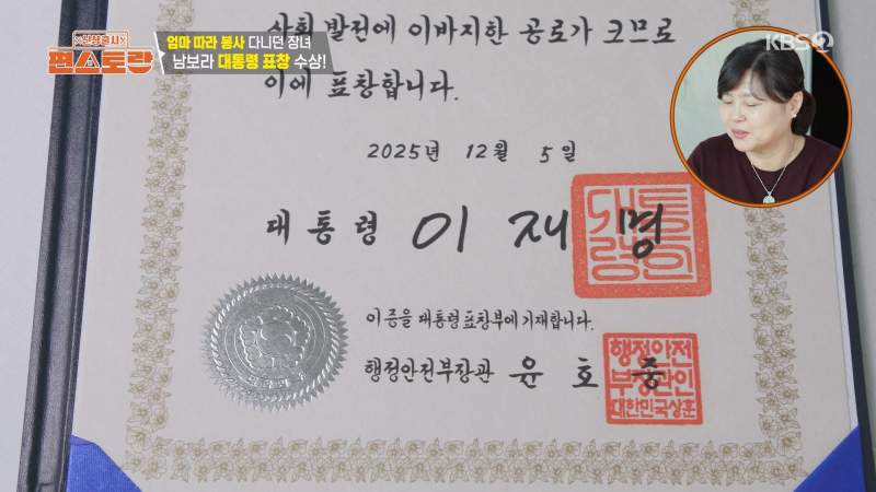 남보라가 받은 선물 ㄷㄷㄷjpg