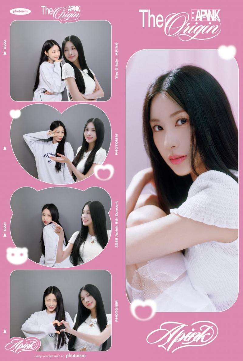 에이핑크 하영