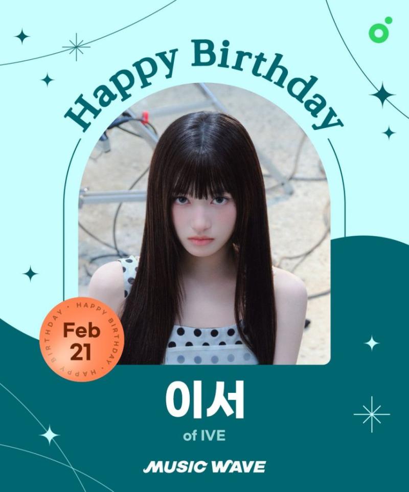 0221 아이브 이서 DAY