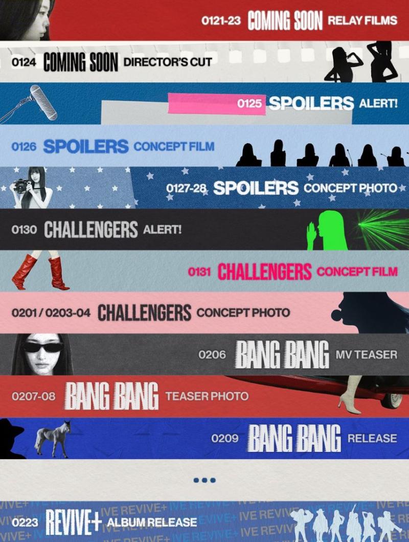 아이브