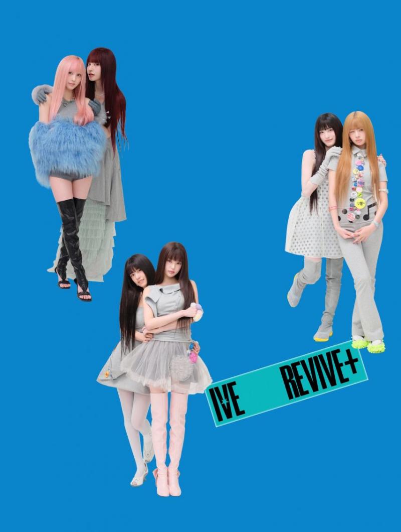 아이브