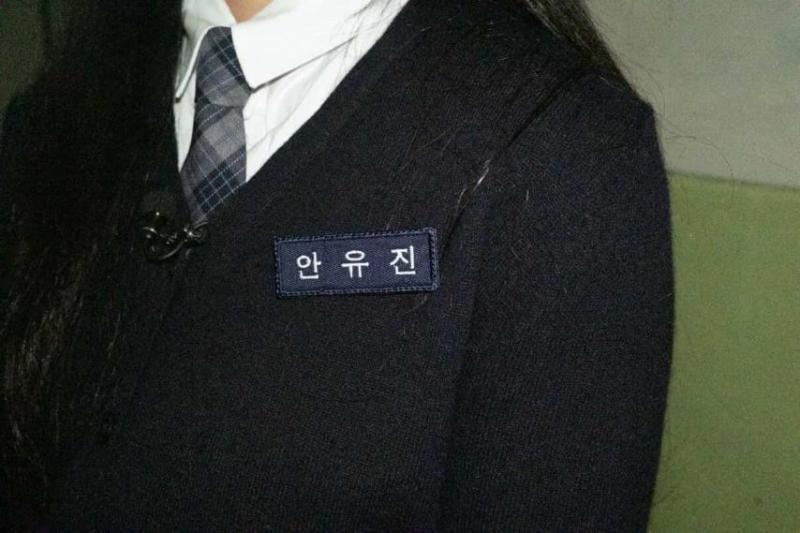 아이브