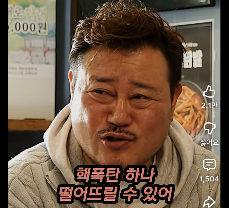 술 먹고 진상된 선배 패려던 병진이형.jpg