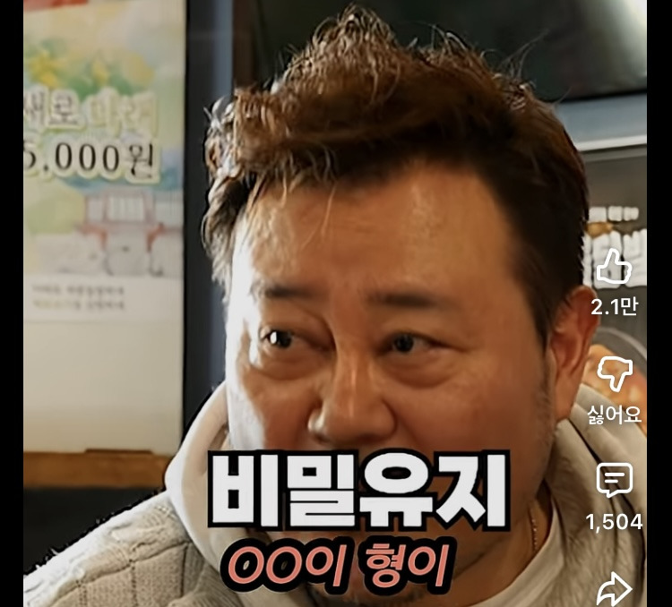 술 먹고 진상된 선배 패려던 병진이형.jpg