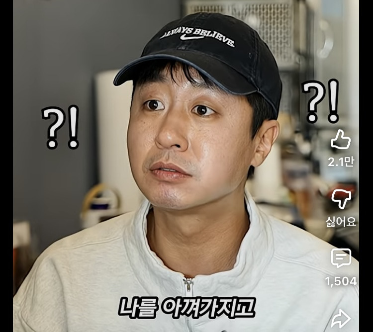 술 먹고 진상된 선배 패려던 병진이형.jpg