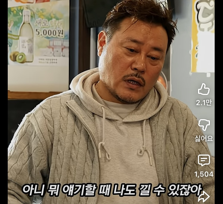 술 먹고 진상된 선배 패려던 병진이형.jpg