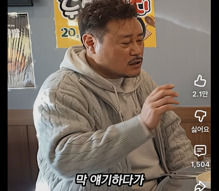 술 먹고 진상된 선배 패려던 병진이형.jpg