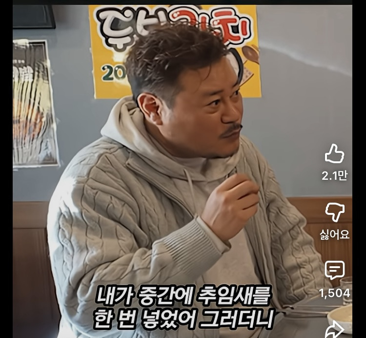 술 먹고 진상된 선배 패려던 병진이형.jpg