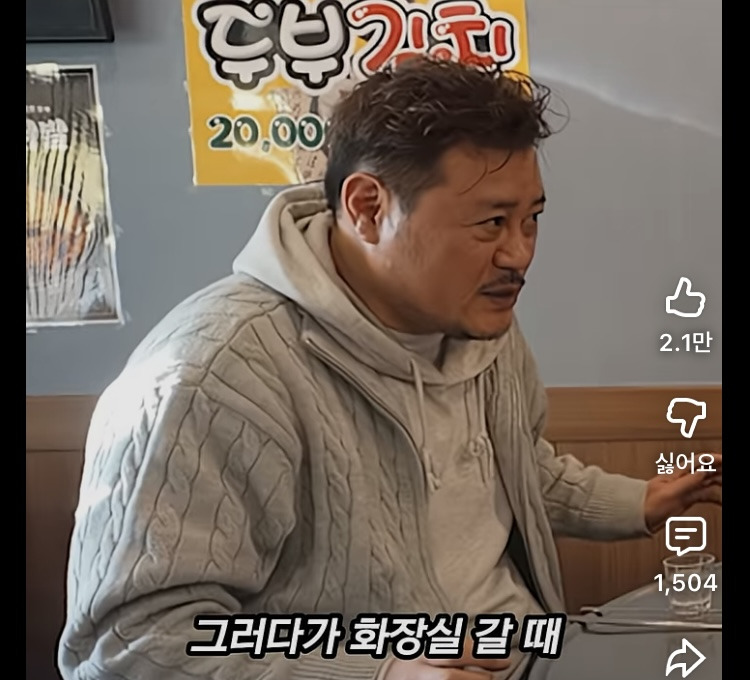 술 먹고 진상된 선배 패려던 병진이형.jpg
