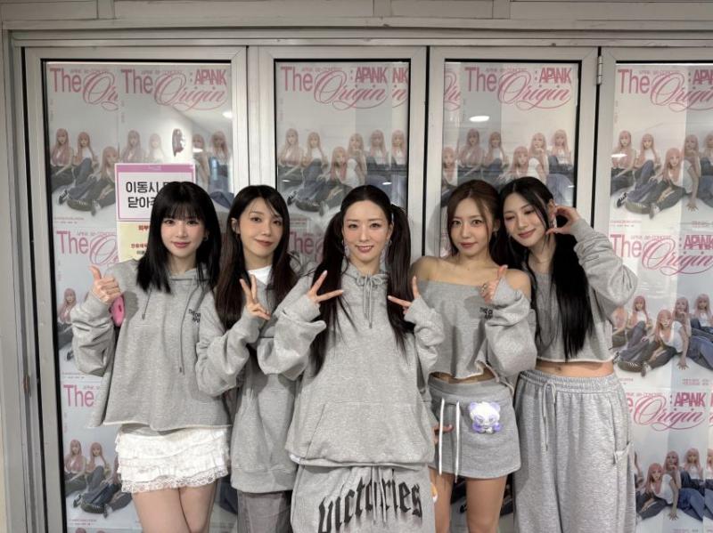 에이핑크